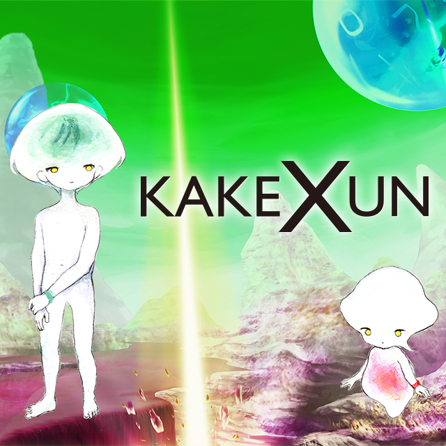 KAKEXUN_1